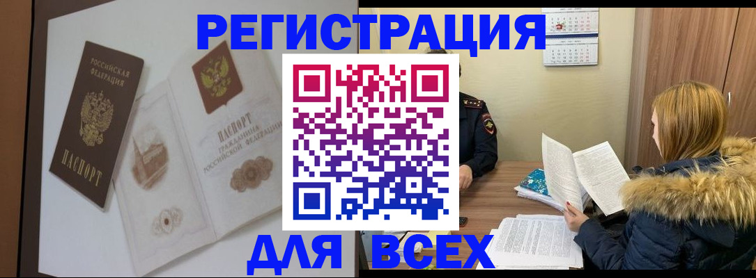 прописка гарантия в Майском